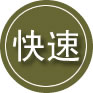 台儿庄区24小时道路救援