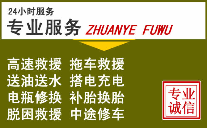 新能源汽车保有量攀升,台儿庄区道路救援行业未来发展新趋势解析