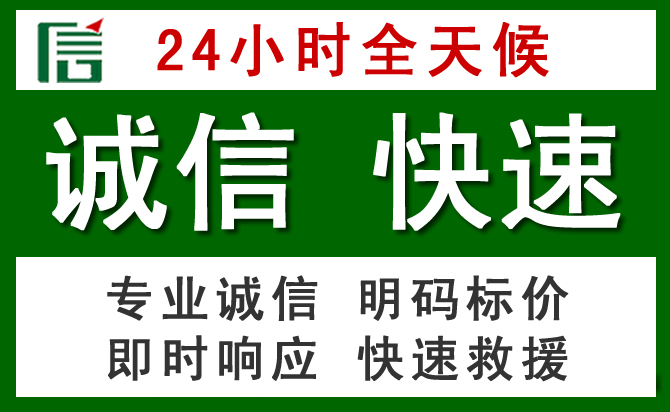 台儿庄区汽车救援